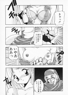 [Anthology] COMIC PEACH α Vol.2 - page 49