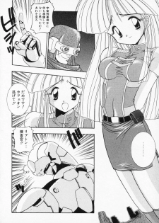 [Anthology] COMIC PEACH α Vol.2 - page 46