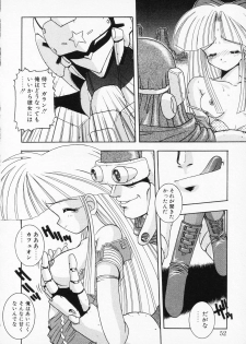 [Anthology] COMIC PEACH α Vol.2 - page 50