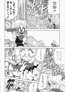 [Anthology] COMIC PEACH α Vol.2 - page 8