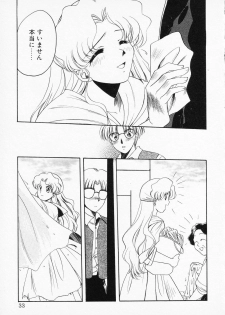[Anthology] COMIC PEACH α Vol.2 - page 31
