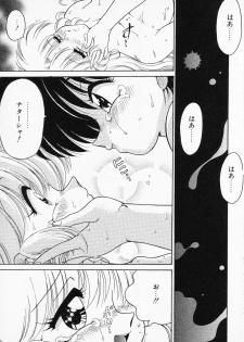 [Anthology] COMIC PEACH α Vol.2 - page 23