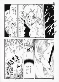 [Anthology] COMIC PEACH α Vol.2 - page 38