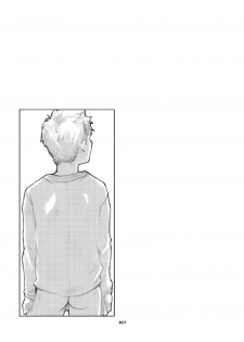 [BOX (Tsukumo Gou)] Junkbox 2 - page 26