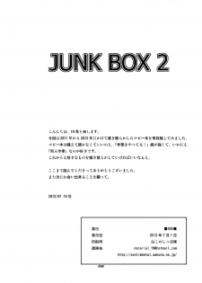 [BOX (Tsukumo Gou)] Junkbox 2 - page 49