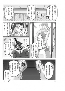 [ts-complex2nd (Asagiri)] Katta Kigurumi Sono ni - page 10