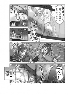 [ts-complex2nd (Asagiri)] Katta Kigurumi Sono ni - page 13