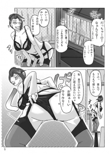 [ts-complex2nd (Asagiri)] Katta Kigurumi Sono ni - page 7