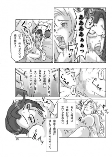 [ts-complex2nd (Asagiri)] Katta Kigurumi Sono ni - page 31