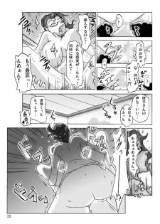 [ts-complex2nd (Asagiri)] Katta Kigurumi Sono ni - page 35