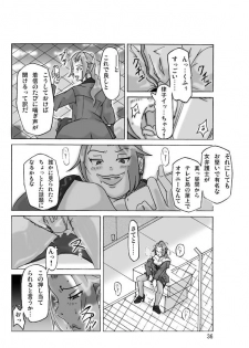 [ts-complex2nd (Asagiri)] Katta Kigurumi Sono ni - page 38