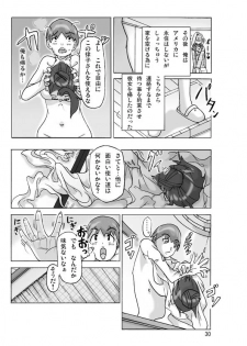 [ts-complex2nd (Asagiri)] Katta Kigurumi Sono ni - page 32