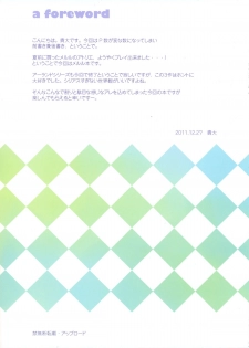 (C81) [Private Garden (Tsurusaki Takahiro)] retrieve#13 (Atelier Meruru The Apprentice of Arland) - page 15