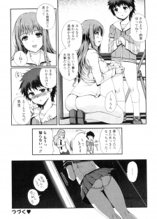 [Kiya Shii] Momoiro study! Vol.01-06 (Complete) - page 17