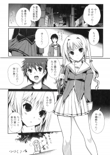 [Kiya Shii] Momoiro study! Vol.01-06 (Complete) - page 35