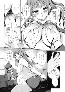 [Kiya Shii] Momoiro study! Vol.01-06 (Complete) - page 23