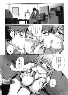 [Kiya Shii] Momoiro study! Vol.01-06 (Complete) - page 28