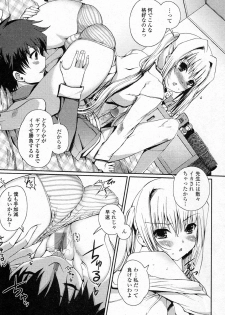 [Kiya Shii] Momoiro study! Vol.01-06 (Complete) - page 42