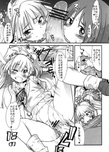 (SC56) [Bronco Hitoritabi (Various)] Shigemi kara Idol ga Mure o Nashite Osotte Kita!! (THE IDOLM@STER CINDERELLA GIRLS) - page 9