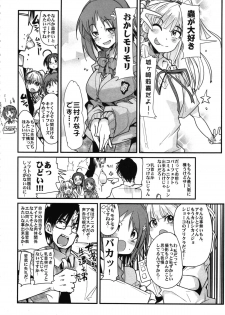 (SC56) [Bronco Hitoritabi (Various)] Shigemi kara Idol ga Mure o Nashite Osotte Kita!! (THE IDOLM@STER CINDERELLA GIRLS) - page 6