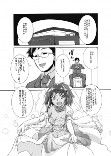 (SC56) [Bronco Hitoritabi (Various)] Shigemi kara Idol ga Mure o Nashite Osotte Kita!! (THE IDOLM@STER CINDERELLA GIRLS) - page 31
