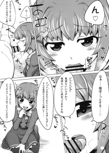 (SC56) [Bronco Hitoritabi (Various)] Shigemi kara Idol ga Mure o Nashite Osotte Kita!! (THE IDOLM@STER CINDERELLA GIRLS) - page 18