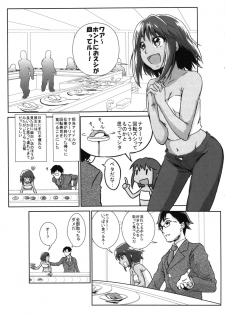 (SC56) [Bronco Hitoritabi (Various)] Shigemi kara Idol ga Mure o Nashite Osotte Kita!! (THE IDOLM@STER CINDERELLA GIRLS) - page 29