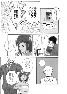 (SC56) [Bronco Hitoritabi (Various)] Shigemi kara Idol ga Mure o Nashite Osotte Kita!! (THE IDOLM@STER CINDERELLA GIRLS) - page 30