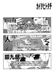 (SC56) [Bronco Hitoritabi (Various)] Shigemi kara Idol ga Mure o Nashite Osotte Kita!! (THE IDOLM@STER CINDERELLA GIRLS) - page 33