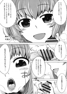 (SC56) [Bronco Hitoritabi (Various)] Shigemi kara Idol ga Mure o Nashite Osotte Kita!! (THE IDOLM@STER CINDERELLA GIRLS) - page 17