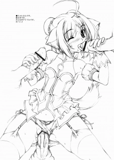 (C80) [BRIEST (Yatsushima Tetsuya)] DDR/01 (DOG DAYS) - page 5