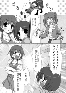 [Azure (Kagono Tori)] Aho no Ko ga Futari Atsumareba Tonikaku Urusai (THE iDOLM@STER) [Digital] - page 6