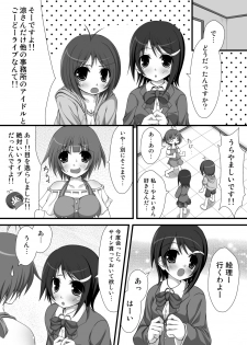 [Azure (Kagono Tori)] Aho no Ko ga Futari Atsumareba Tonikaku Urusai (THE iDOLM@STER) [Digital] - page 4