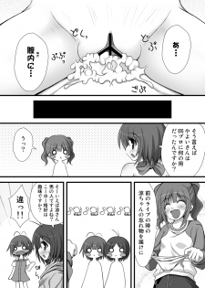 [Azure (Kagono Tori)] Aho no Ko ga Futari Atsumareba Tonikaku Urusai (THE iDOLM@STER) [Digital] - page 23