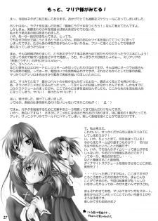 [MasterMind (Sakaki Naomoto)] Yuriteki Yokuatsu (Maria-sama ga Miteru) [Digital] - page 21