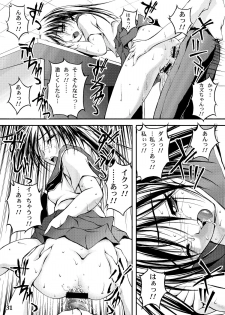 [MasterMind (Sakaki Naomoto)] Tengoku ni Ichiban Chikai Onna (Narue no Sekai) [Digital] - page 23