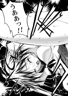 [MasterMind (Sakaki Naomoto)] Tengoku ni Ichiban Chikai Onna (Narue no Sekai) [Digital] - page 25