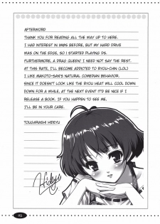 (THE iDOLM@NIAX 4) [Ngmyu (Tohgarashi Hideyu)] Bokura no Koi wa Reversible (THE iDOLM@STER) [English] - page 24
