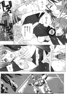 (CR37) [Ucky Labo (Kika = Zaru)] G-SEED Angel (Gundam SEED DESTINY) [Digital] - page 9