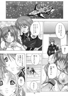 (CR37) [Ucky Labo (Kika = Zaru)] G-SEED Angel (Gundam SEED DESTINY) [Digital] - page 22