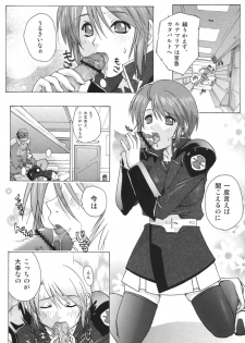 (CR37) [Ucky Labo (Kika = Zaru)] G-SEED Angel (Gundam SEED DESTINY) [Digital] - page 4