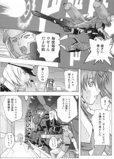 (CR37) [Ucky Labo (Kika = Zaru)] G-SEED Angel (Gundam SEED DESTINY) [Digital] - page 3