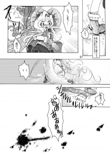 [Sau Sama (Tanono)] Sau Sama NO:6 (Ragnarok Online) [Digital] - page 21