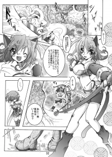 [Sau Sama (Tanono)] Sau Sama NO:6 (Ragnarok Online) [Digital] - page 32