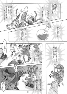 [Sau Sama (Tanono)] Sau Sama NO:6 (Ragnarok Online) [Digital] - page 27