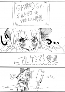 [Sau Sama (Tanono)] Sau Sama NO:6 (Ragnarok Online) [Digital] - page 48