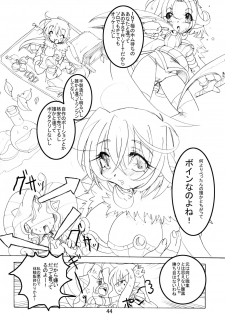 [Sau Sama (Tanono)] Sau Sama NO:6 (Ragnarok Online) [Digital] - page 44