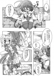 [Sau Sama (Tanono)] Sau Sama NO:6 (Ragnarok Online) [Digital] - page 15