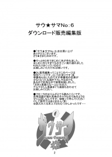 [Sau Sama (Tanono)] Sau Sama NO:6 (Ragnarok Online) [Digital] - page 2