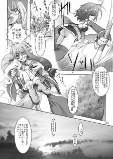 [Sau Sama (Tanono)] Sau Sama NO:6 (Ragnarok Online) [Digital] - page 33